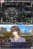 『教えてダーリン』