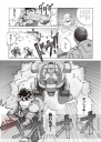 『ロスト プラネット バウンドレイブン』