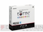 torne