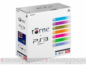 PS3の地デジレコーダー・torneが本日発売！ 開店早々売り切れる店舗も