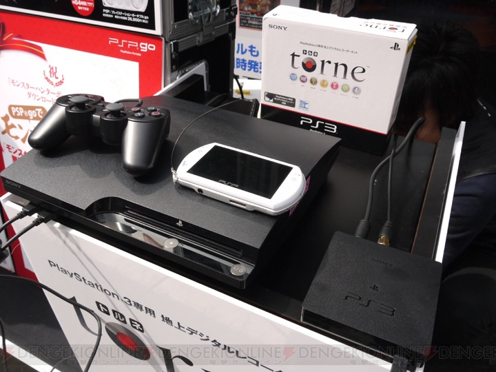 PS3の地デジレコーダー・torneが本日発売！ 開店早々売り切れる店舗も