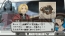 『鋼の錬金術師 FULLMETAL ALCHEMIST 約束の日へ』