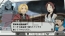 『鋼の錬金術師 FULLMETAL ALCHEMIST 約束の日へ』
