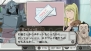 『鋼の錬金術師 FULLMETAL ALCHEMIST 約束の日へ』
