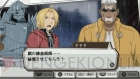 『鋼の錬金術師 FULLMETAL ALCHEMIST 約束の日へ』