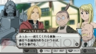 『鋼の錬金術師 FULLMETAL ALCHEMIST 約束の日へ』