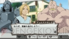 『鋼の錬金術師 FULLMETAL ALCHEMIST 約束の日へ』