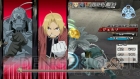 『鋼の錬金術師 FULLMETAL ALCHEMIST 約束の日へ』
