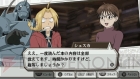 『鋼の錬金術師 FULLMETAL ALCHEMIST 約束の日へ』