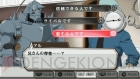 『鋼の錬金術師 FULLMETAL ALCHEMIST 約束の日へ』