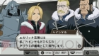 『鋼の錬金術師 FULLMETAL ALCHEMIST 約束の日へ』