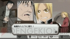 『鋼の錬金術師 FULLMETAL ALCHEMIST 約束の日へ』