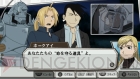『鋼の錬金術師 FULLMETAL ALCHEMIST 約束の日へ』