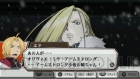 『鋼の錬金術師 FULLMETAL ALCHEMIST 約束の日へ』