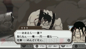 罪を背負いし兄弟の物語がrpgに Psp 鋼の錬金術師fa 約束の日へ 電撃オンライン