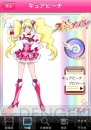 『プリキュアがいっぱい！』