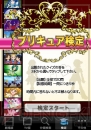 『プリキュアがいっぱい！』
