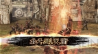 『北斗無双』