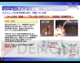 『“ガンホーカンファレンス2010”レポ』