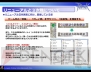 『“ガンホーカンファレンス2010”レポ』