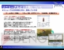 『“ガンホーカンファレンス2010”レポ』