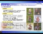 『“ガンホーカンファレンス2010”レポ』