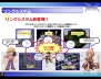 『“ガンホーカンファレンス2010”レポ』