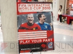 FIFA インタラクティブワールドカップ 2010