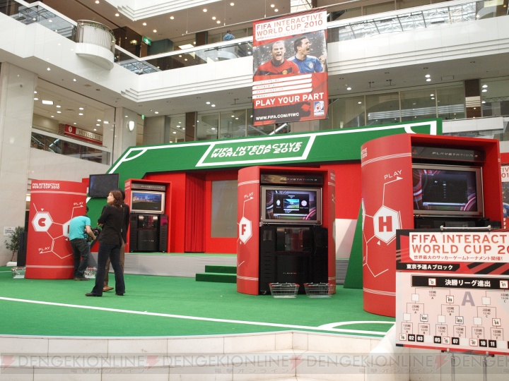 名波さんも駆けつけた！ 『FIFA 10』PS3版を使ったIWC 2010の日本代表が決定