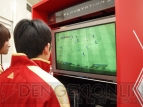 FIFA インタラクティブワールドカップ 2010
