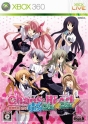 『CHAOS；HEAD らぶChu☆Chu！』