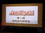 後半にはKeyらしさを詰め込んだ――『Angel Beats！』特別先行試写会開催！