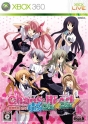 『CHAOS；HEAD らぶChu☆Chu！』