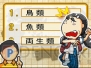 『世界の果てまでイッテQ！ 珍獣ハンターイモトの大冒険』
