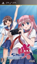 3月25日発売