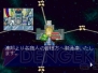 ゲームアーカイブス