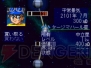 ゲームアーカイブス