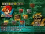 ゲームアーカイブス