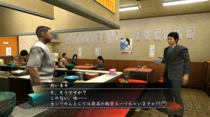 『九州一番星 濃厚黒マー油とんこつラーメン』