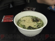 『九州一番星 濃厚黒マー油とんこつラーメン』
