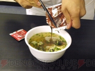 『九州一番星 濃厚黒マー油とんこつラーメン』