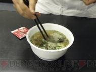 『九州一番星 濃厚黒マー油とんこつラーメン』