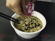 『九州一番星 濃厚黒マー油とんこつラーメン』