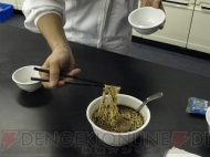 『九州一番星 濃厚黒マー油とんこつラーメン』