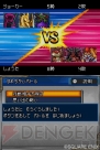 『ドラゴンクエストモンスターズ ジョーカー2』