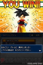 『ドラゴンクエストモンスターズ ジョーカー2』