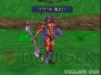 『ドラゴンクエストモンスターズ ジョーカー2』