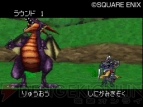 『ドラゴンクエストモンスターズ ジョーカー2』