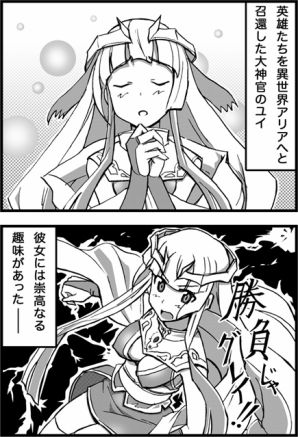 『ark4koma03』