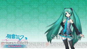 『初音ミク：ミクうた、おかわり』